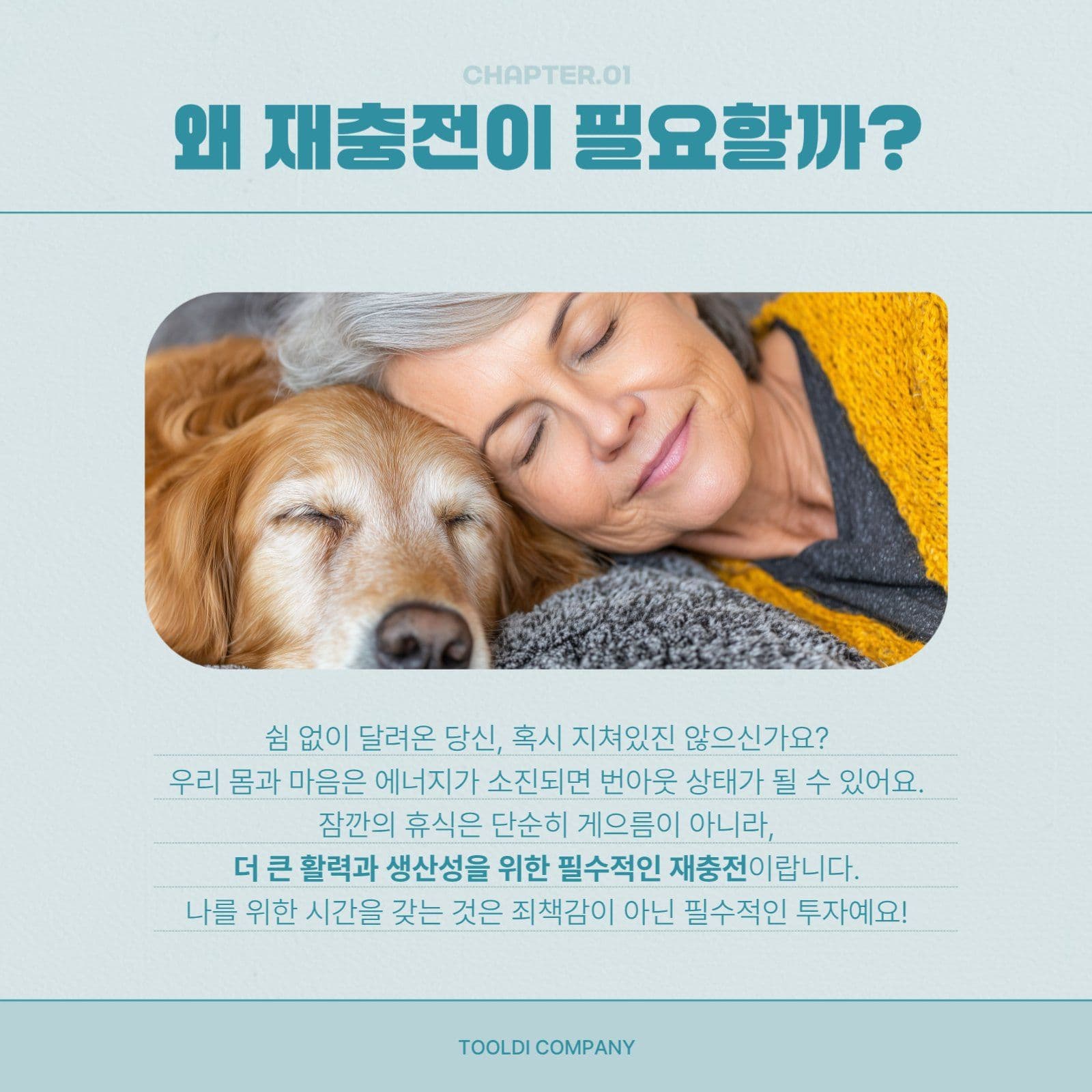 블루 라인 심플한 카드뉴스