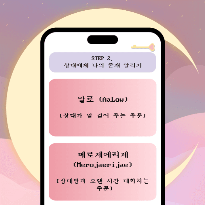마법 주문 템플릿