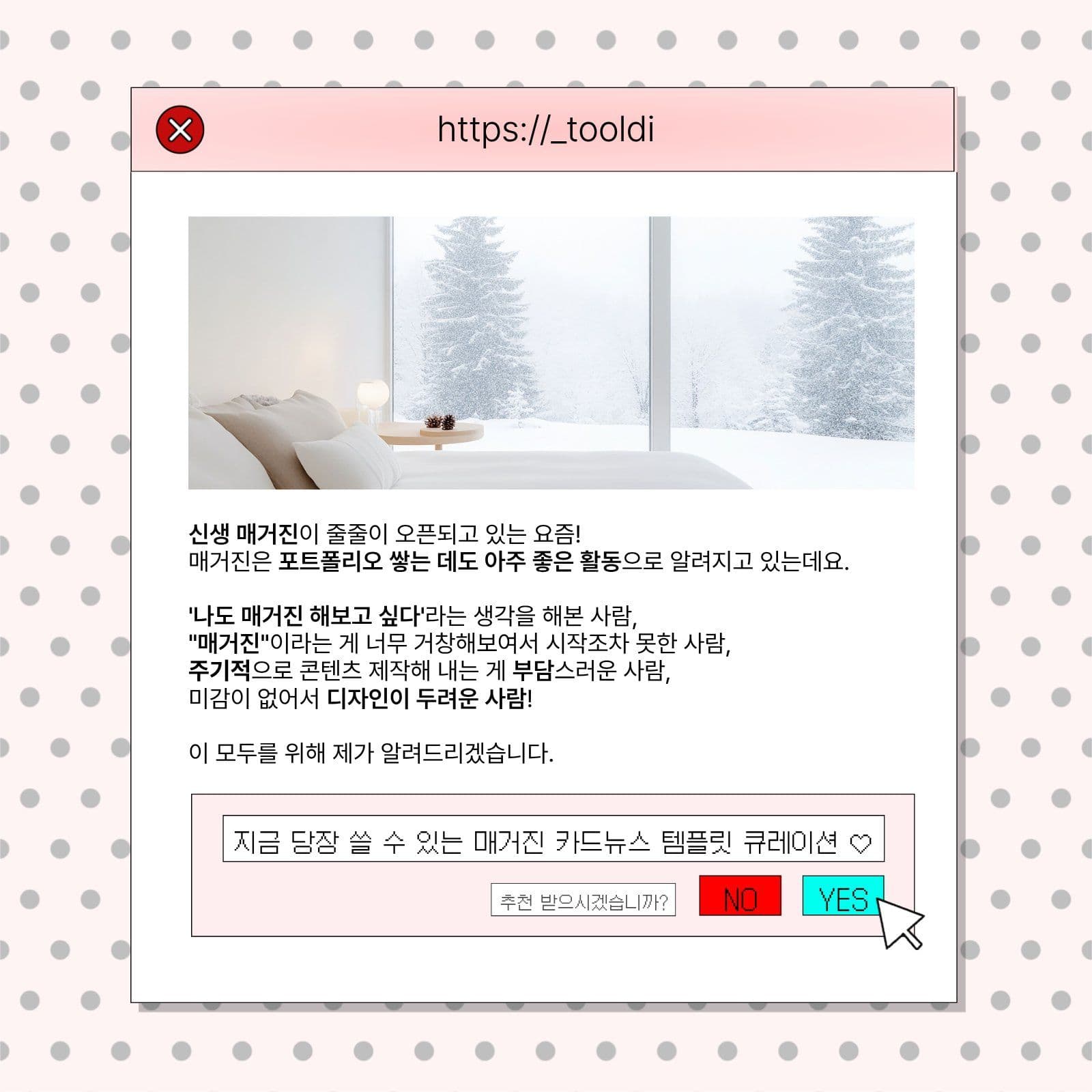 컴퓨터 프레임