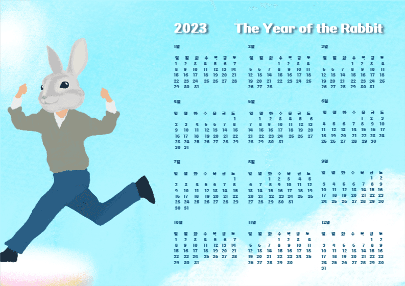 2023년 달력, 토끼의 해