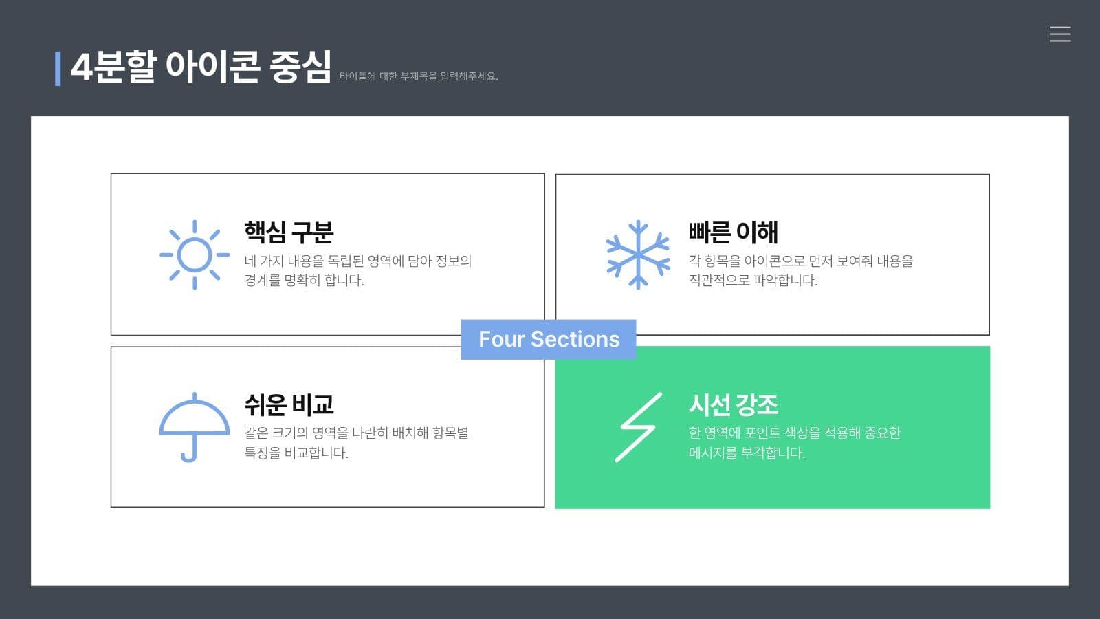 네온 컬러 비즈니스 제안서 PPT 리포트 프레젠테이션 템플릿