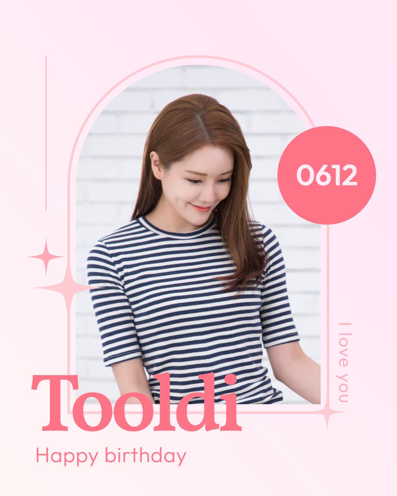 생일 축하 템플릿
