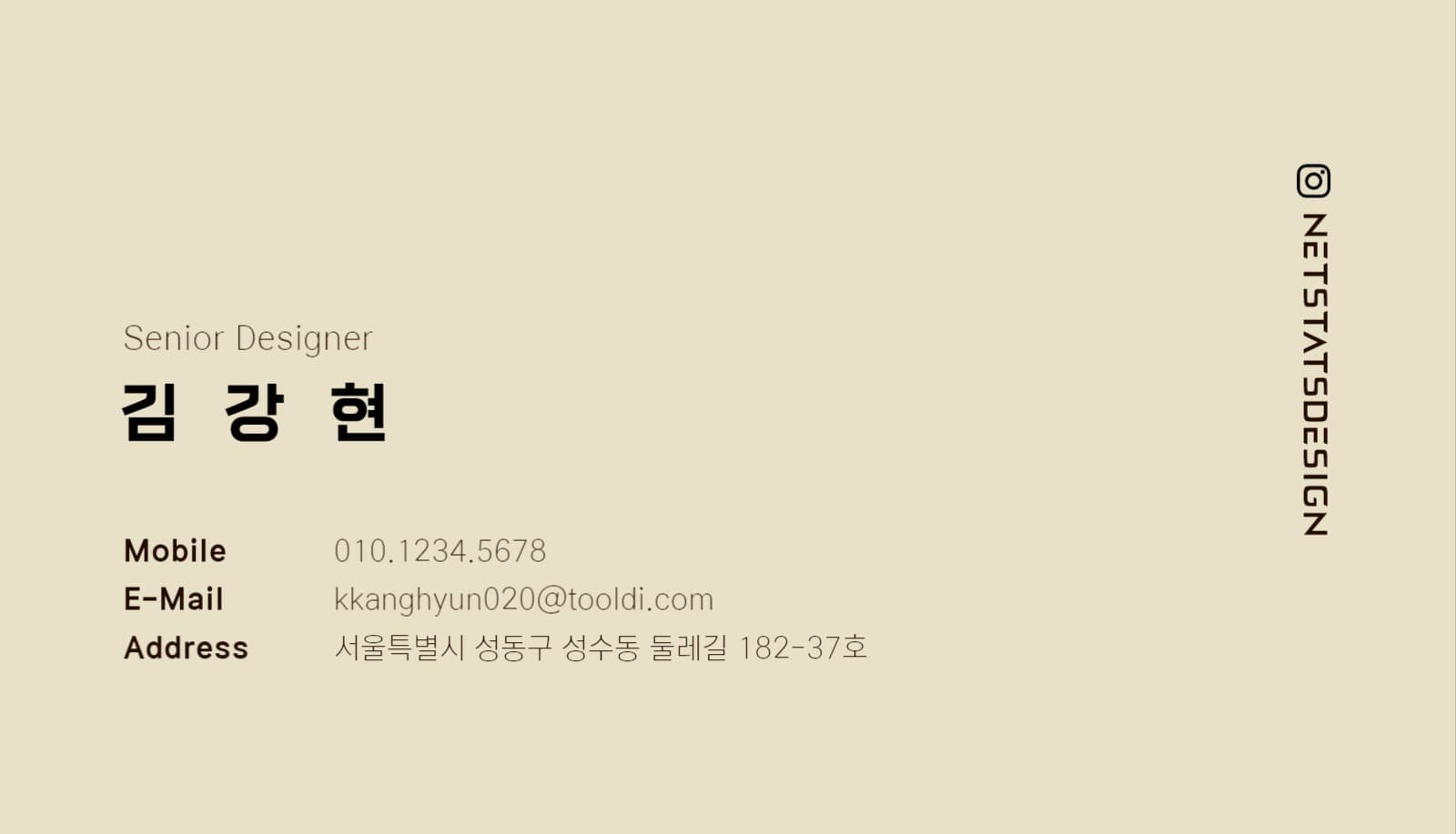 디자이너 명함