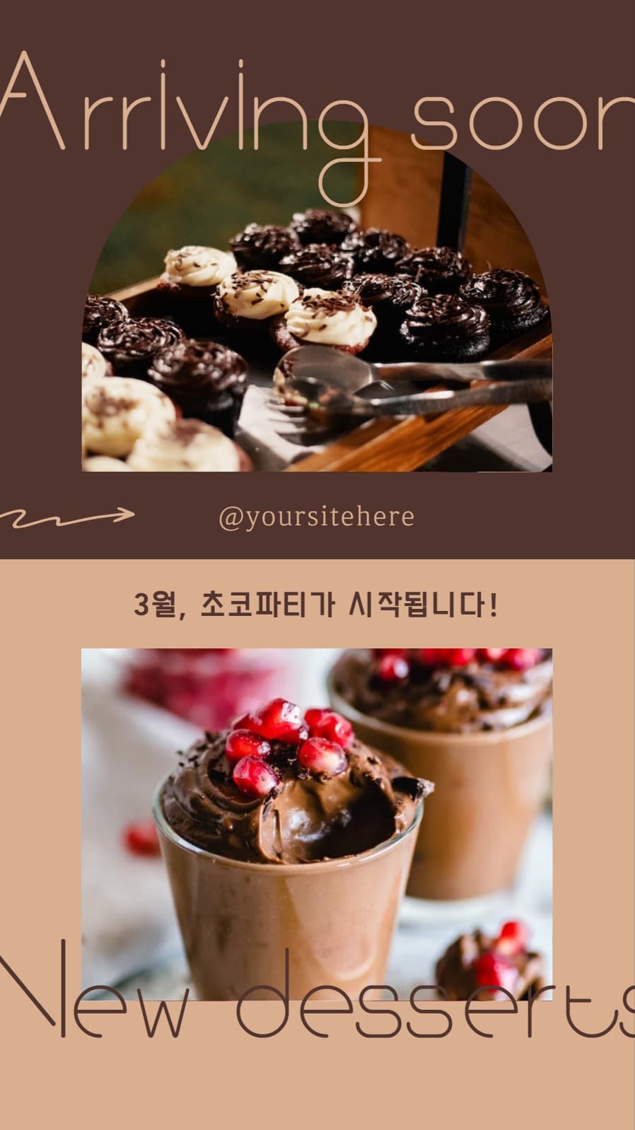 카페 신메뉴 안내 인스타그램 스토리