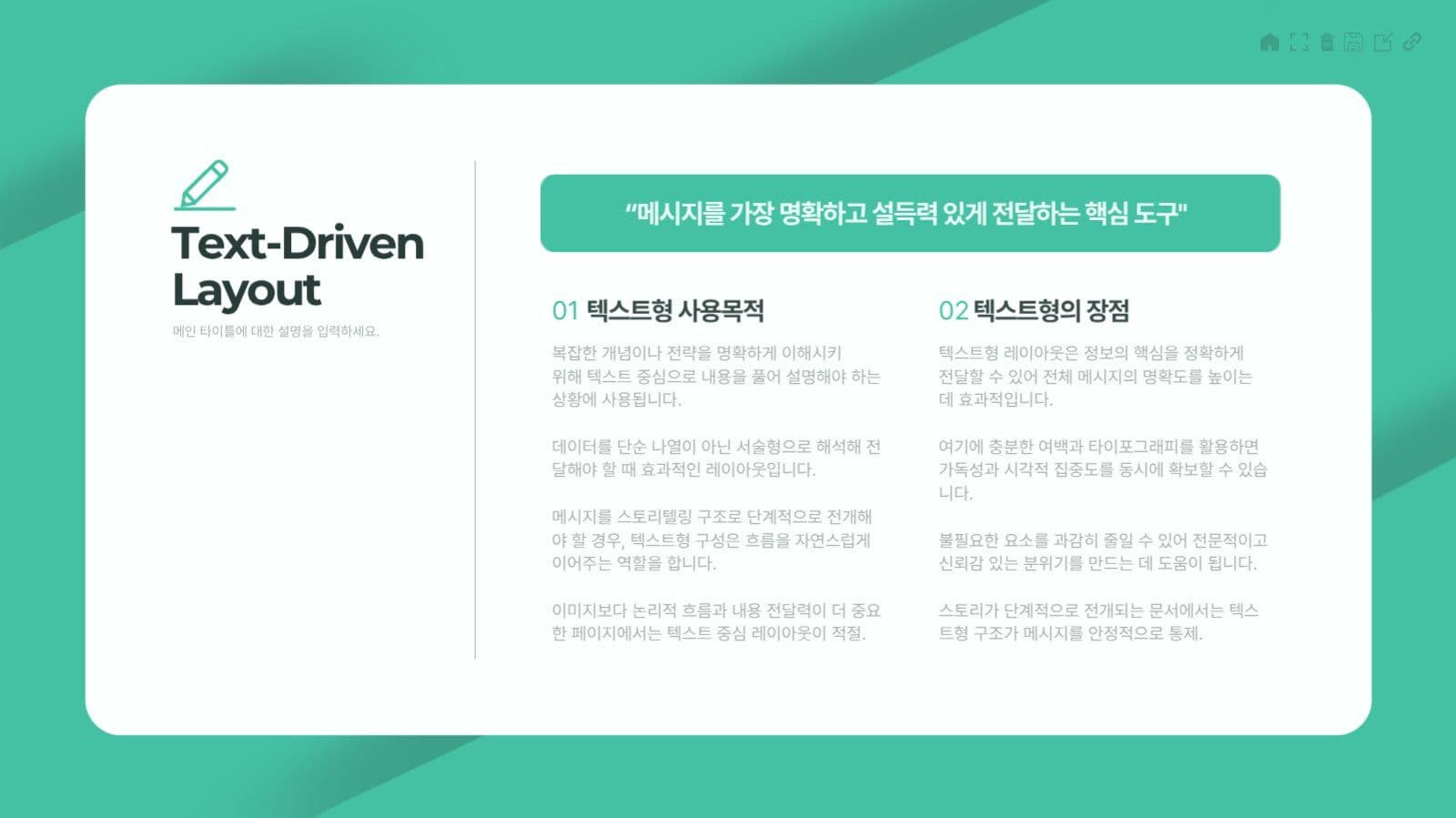 녹색과 흰색의 깔끔한 비즈니스 보고서