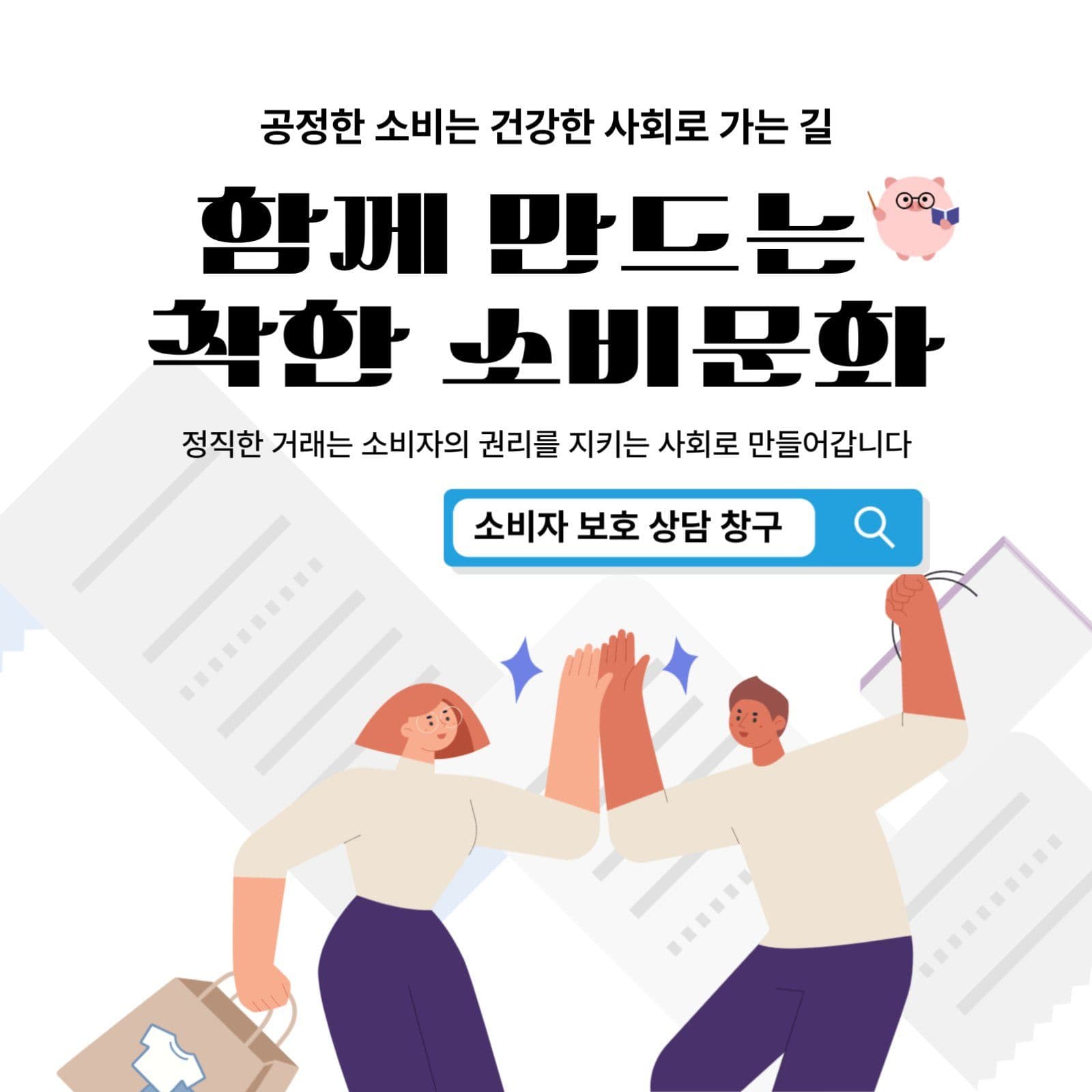소비문화