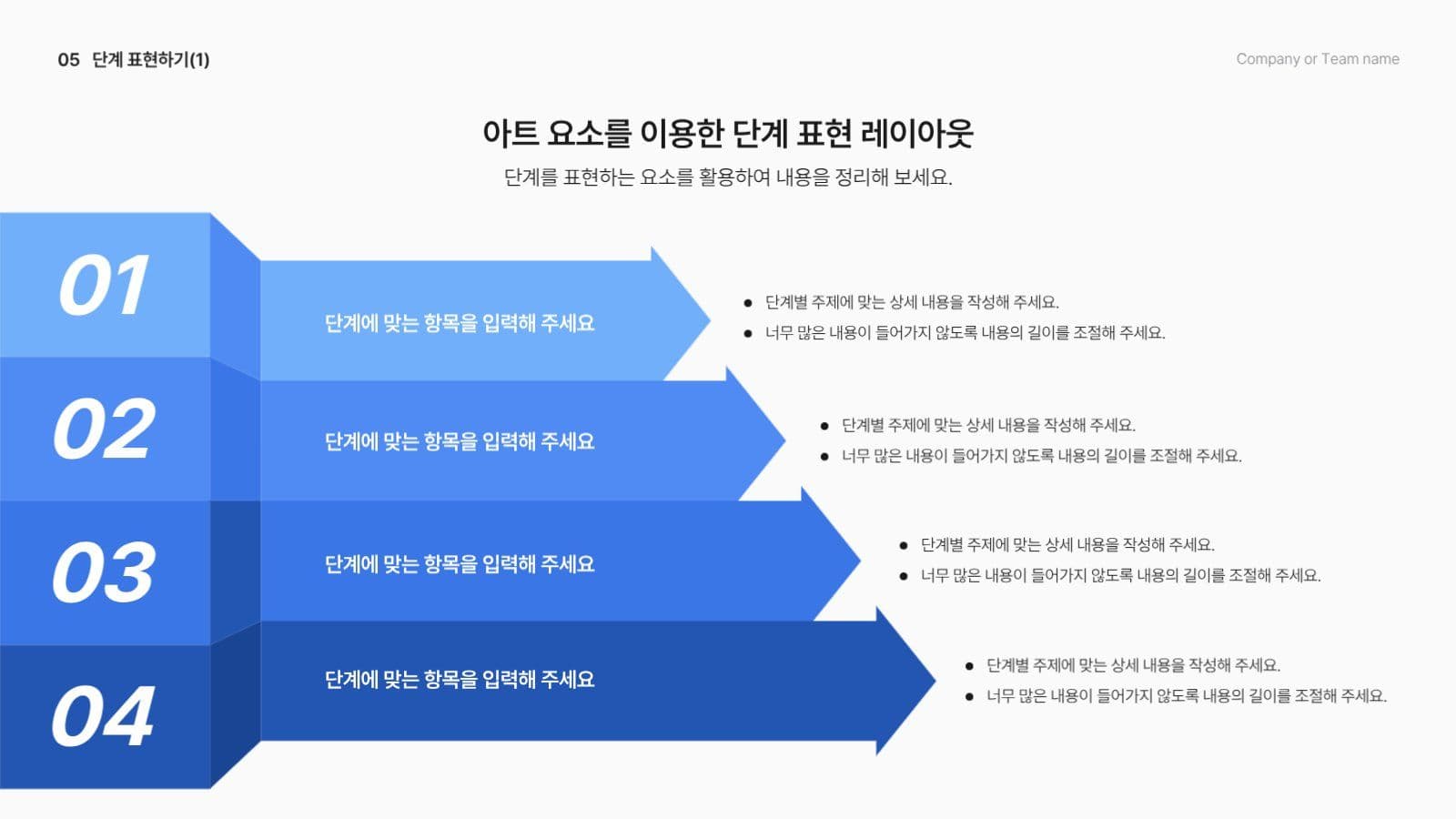 깔끔한 PPT 기본 레이아웃 모음