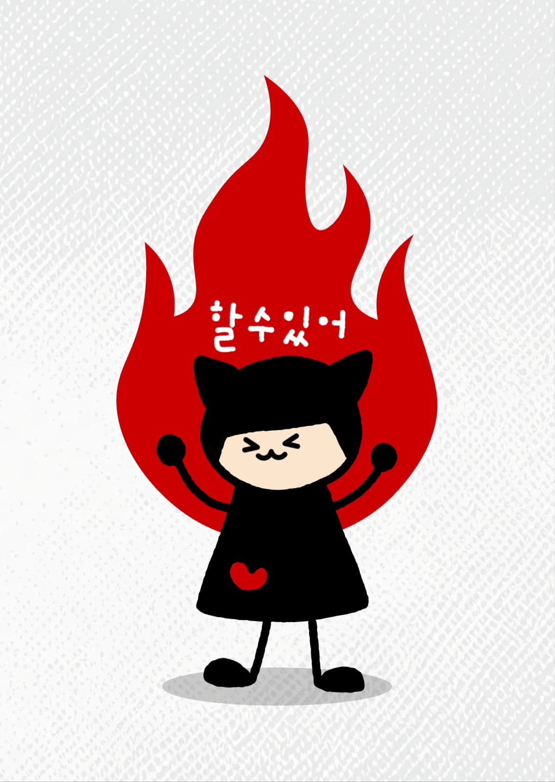 할 수 있어 캐릭터 포토엽서