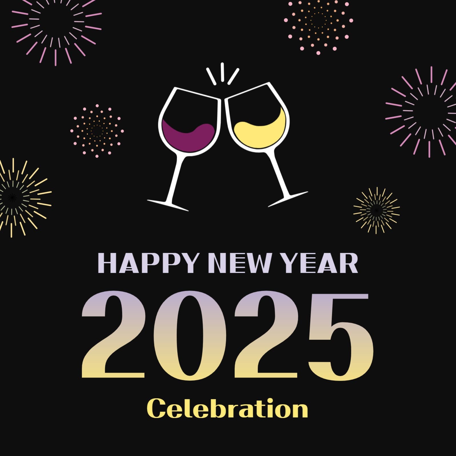 해피뉴이어2025