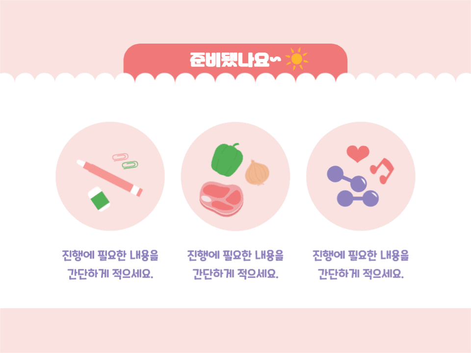 2022년 어린이날 템플릿