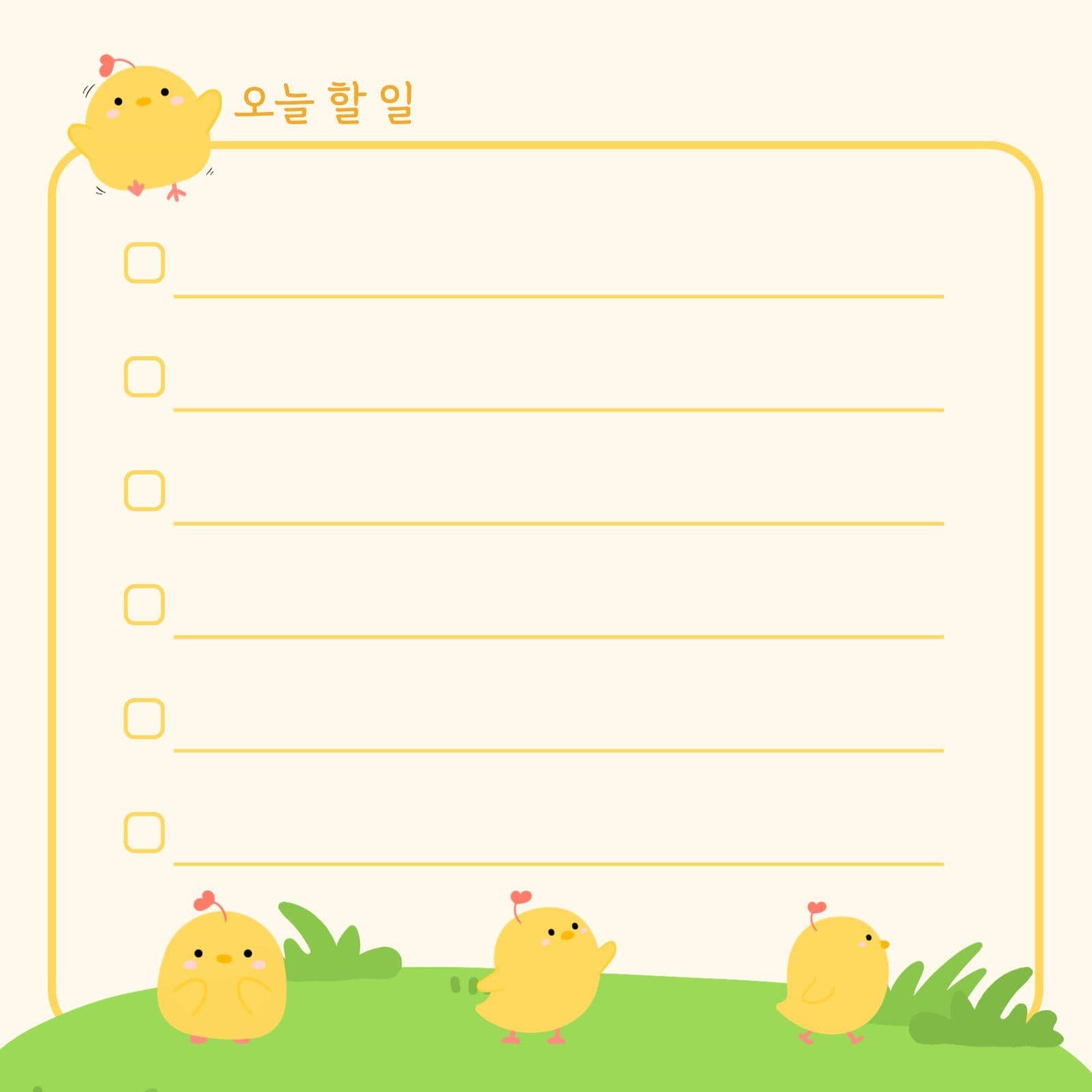 노오란 체크리스트 떡메모지