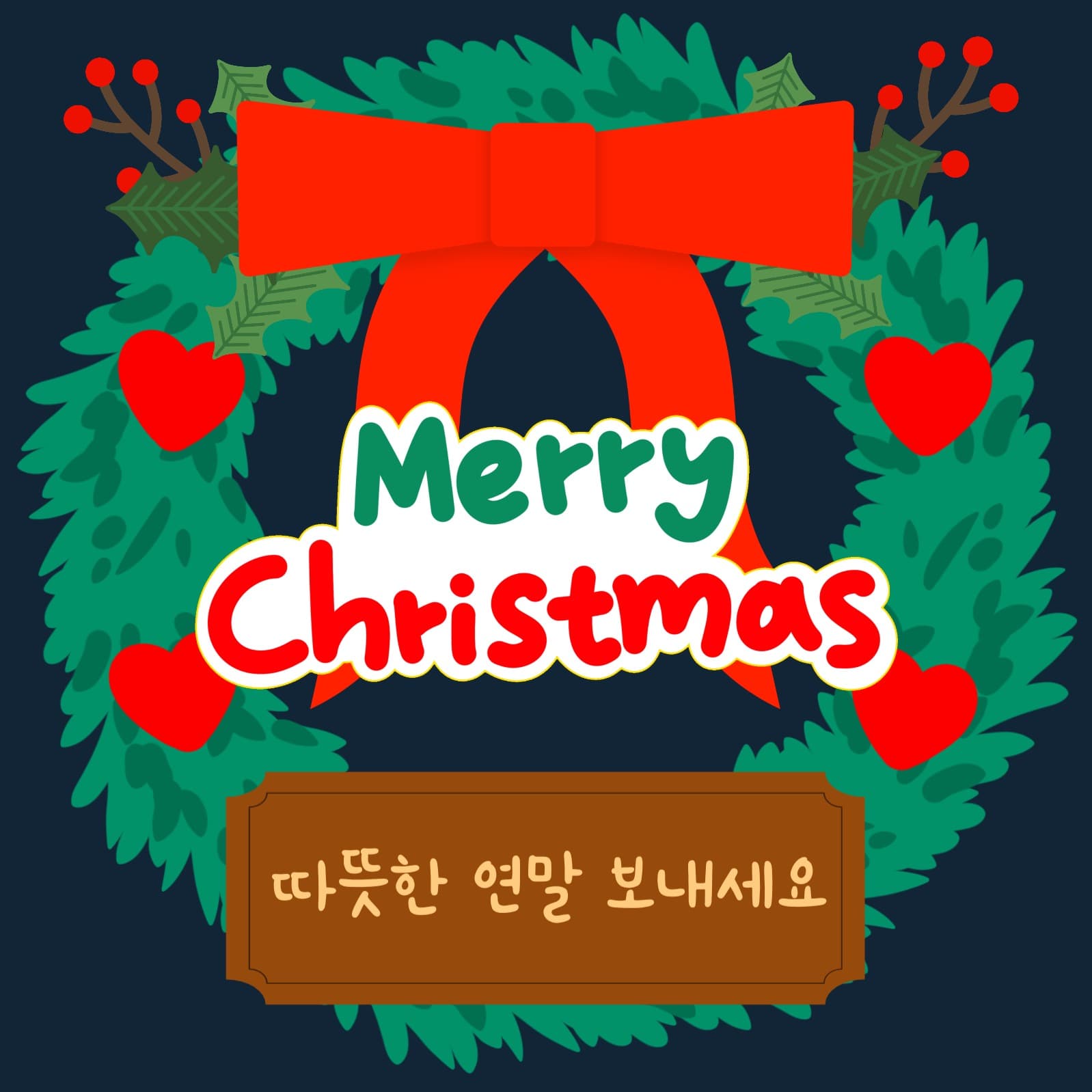 크리스마스 템플릿