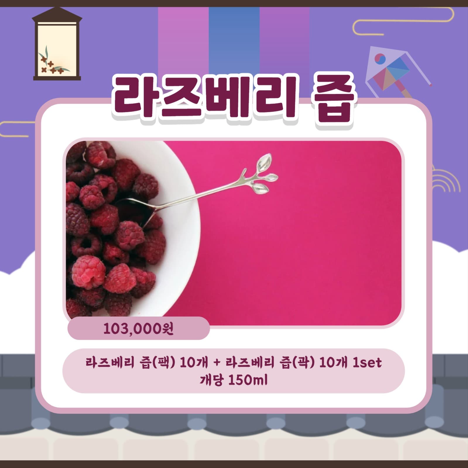 명절 선물 리스트