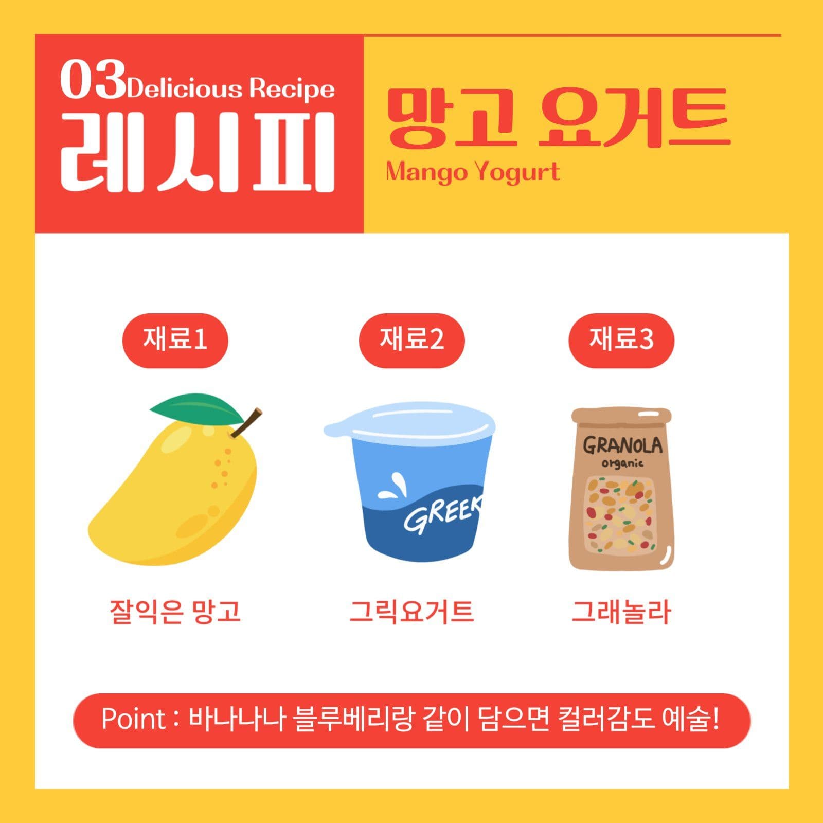 노라 주황 귀여운 일러스트 카드뉴스