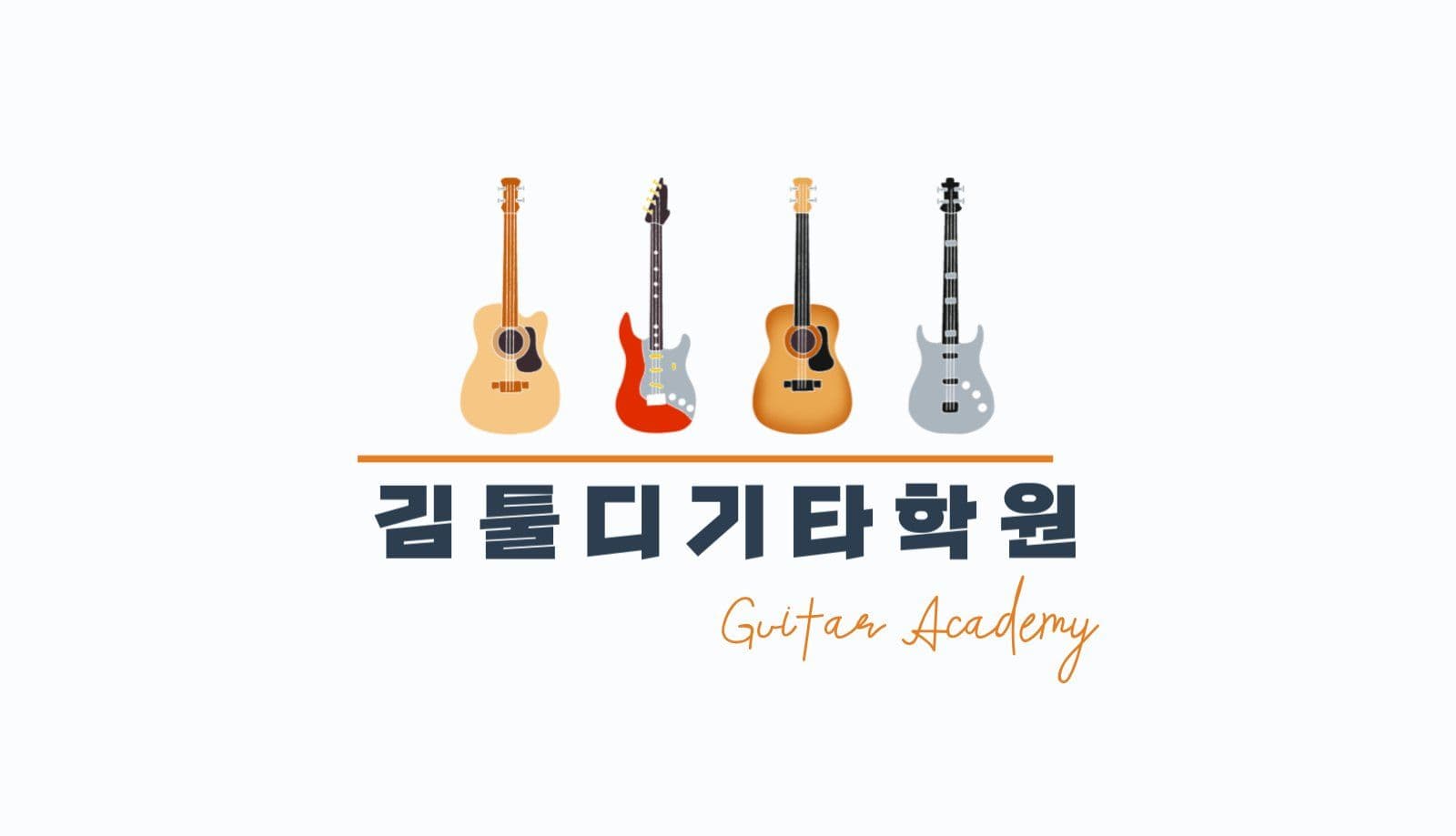 기타 학원 명함