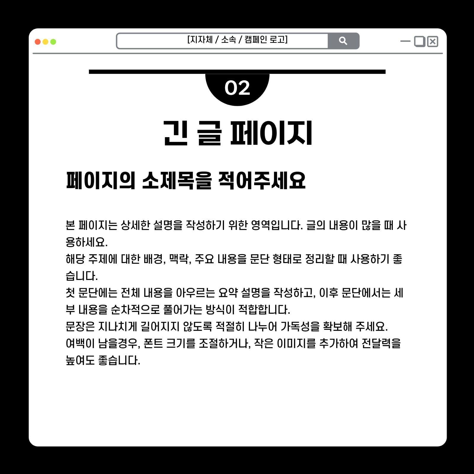 흑백 미니멀 카드뉴스