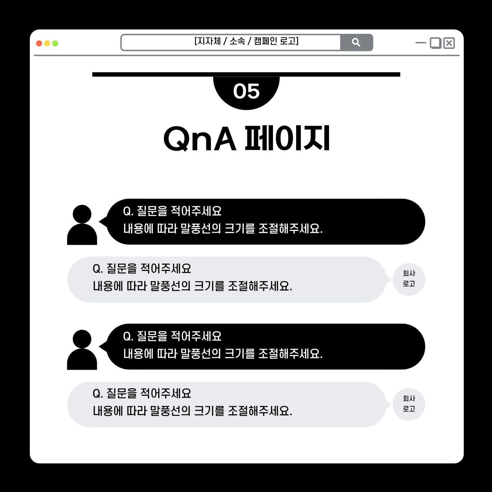 흑백 미니멀 카드뉴스