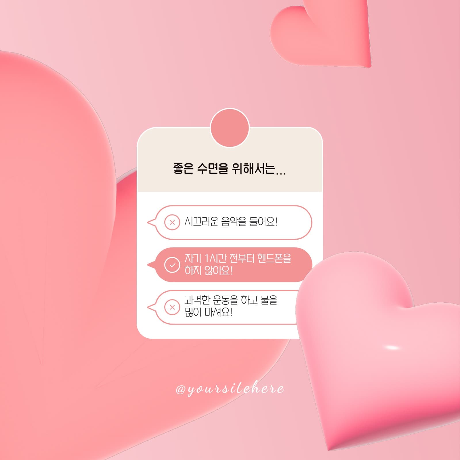 간단한 퀴즈 인스타그램 게시글