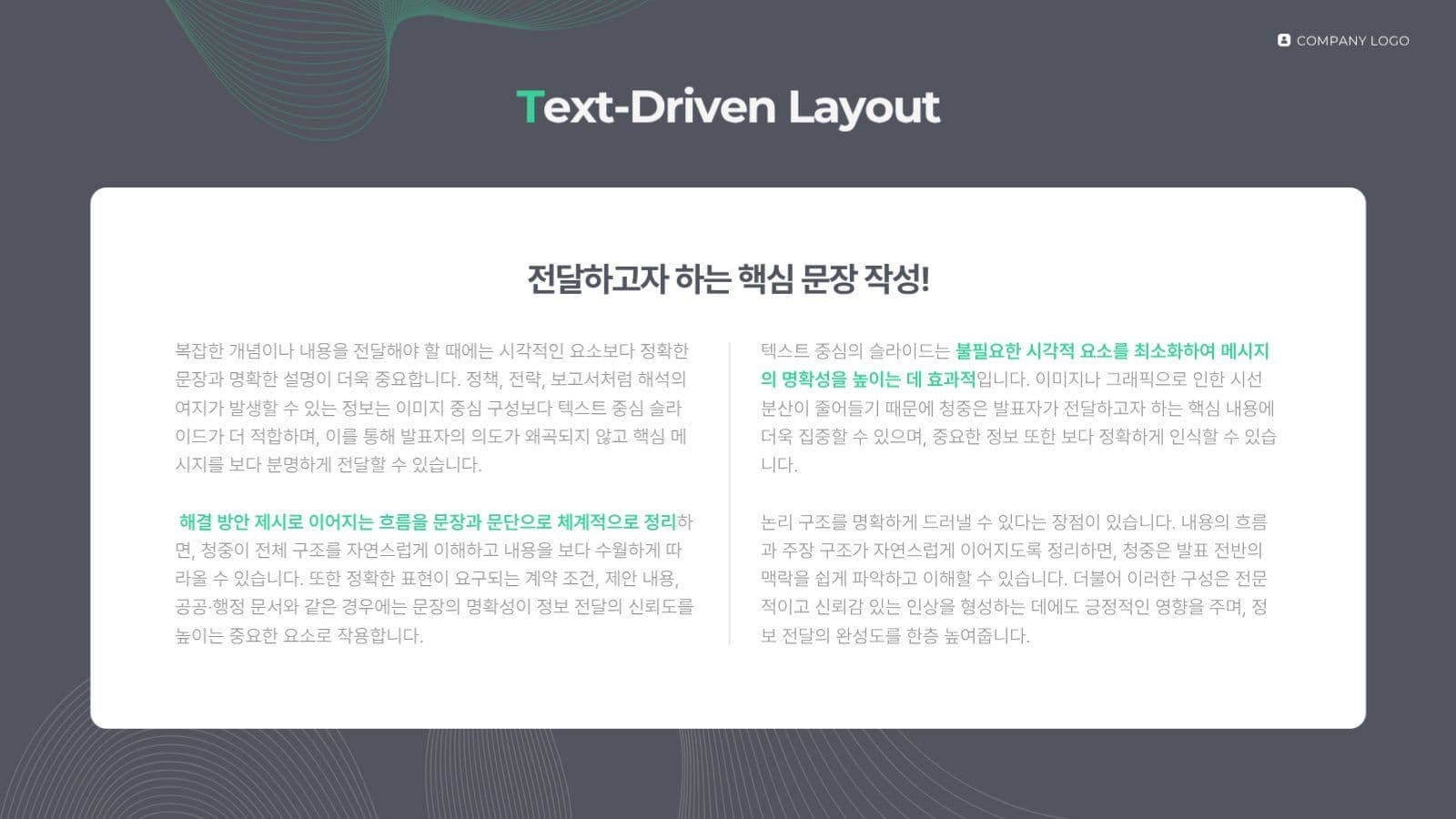 블랙 비즈니스 보고서 제안서 PPT