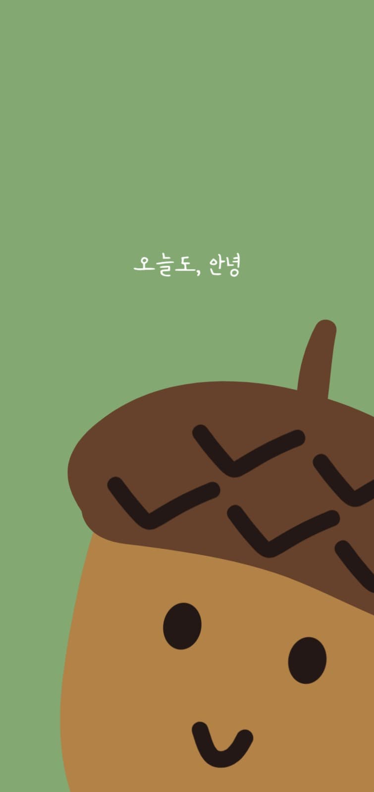 아이폰 배경화면