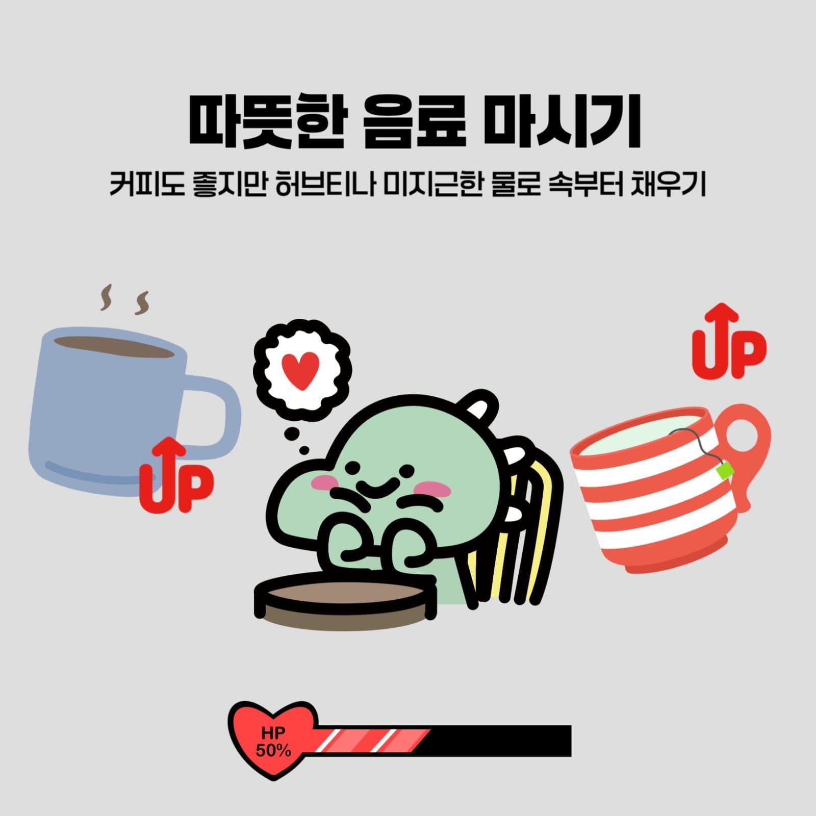 환절기로 인한 직장인 건강관리법 알기