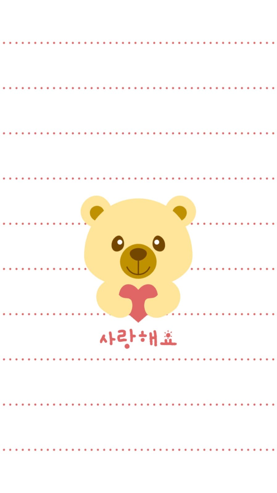 사랑해요 곰돌이 일러스트 배경화면