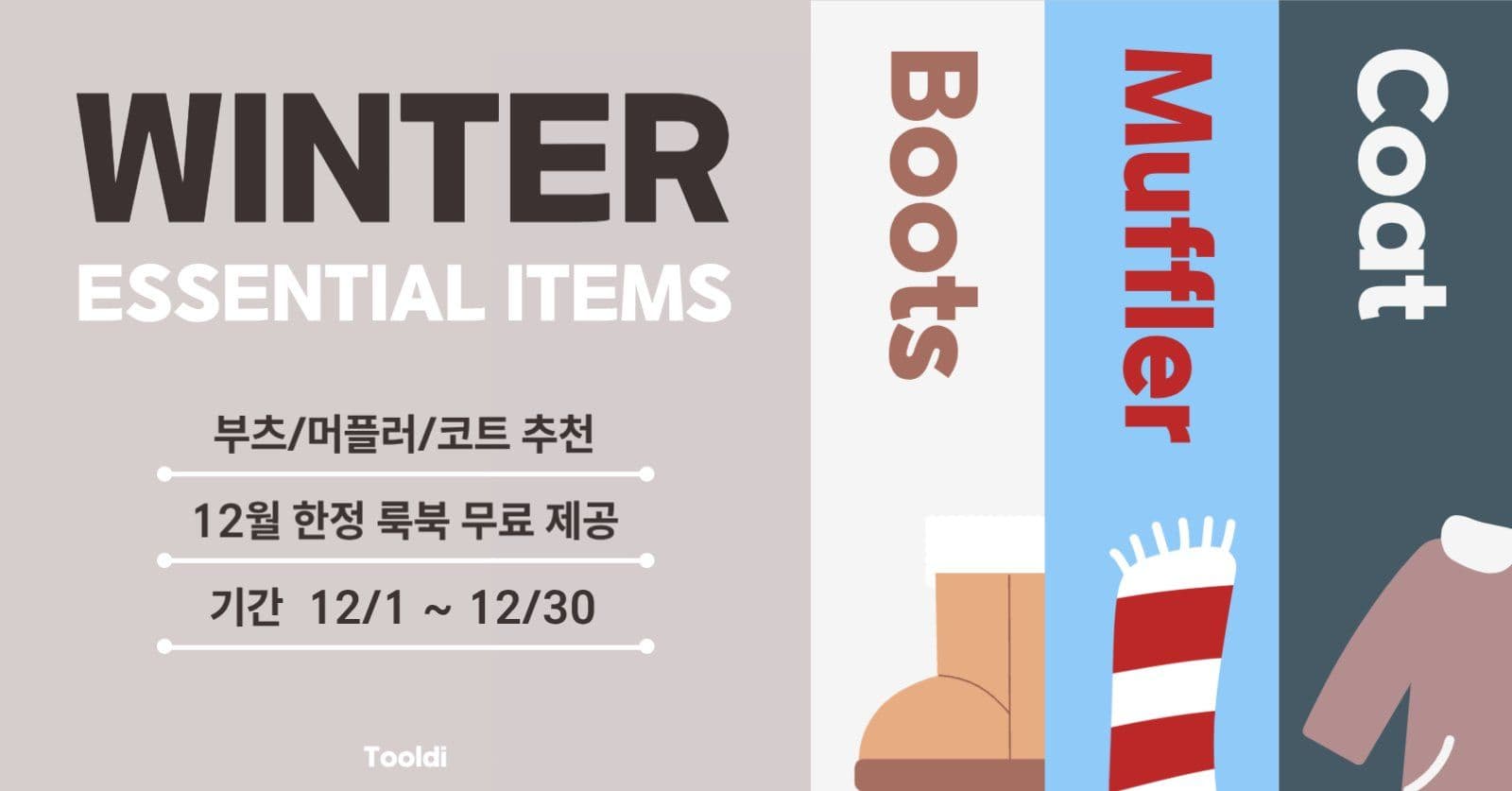 Winter items