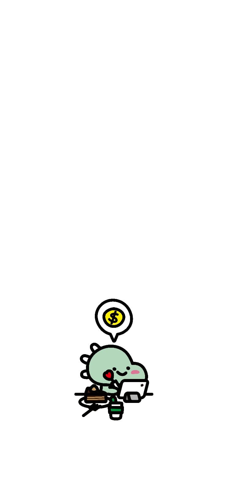 이고바바잼 작업