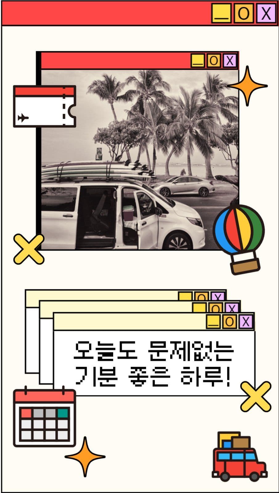 복고풍 컴퓨터 인터페이스 포토카드