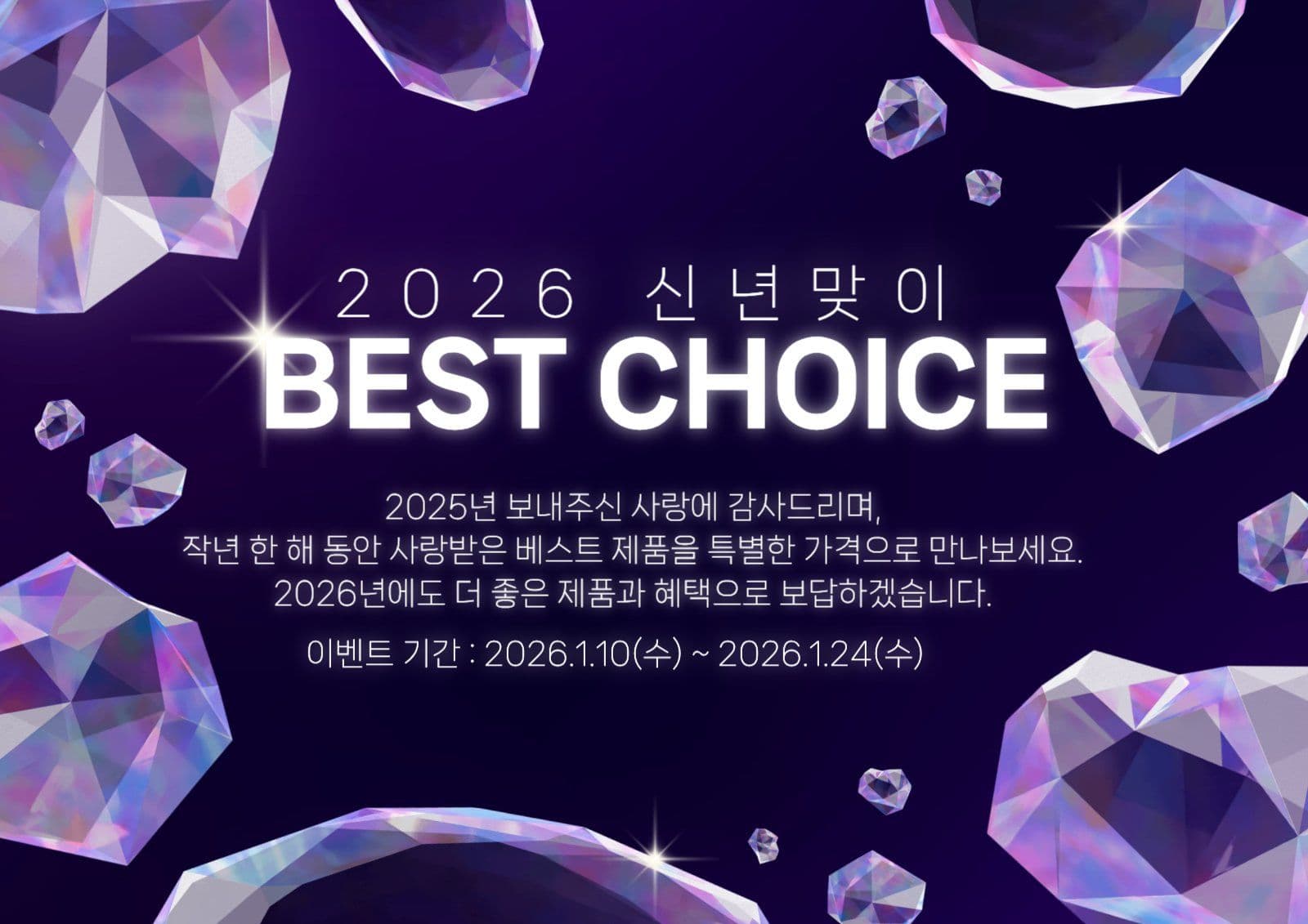 고급스러운 템플릿