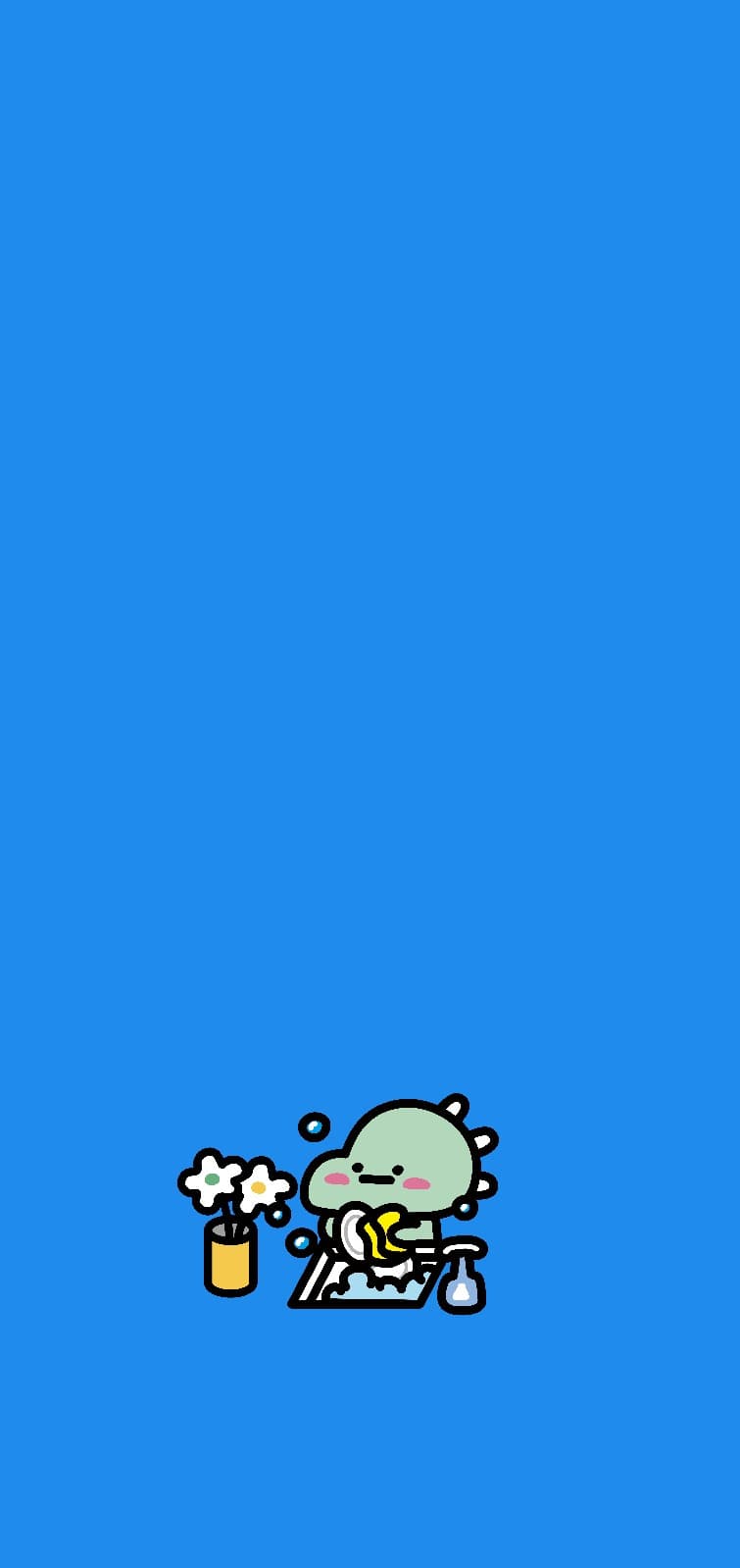 이고바바잼 설거지