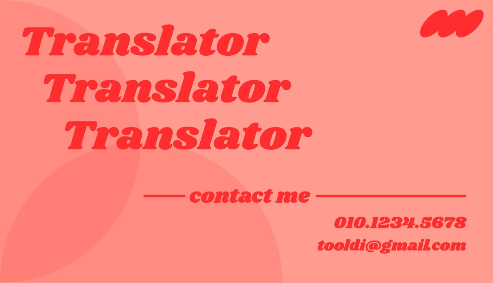 명함