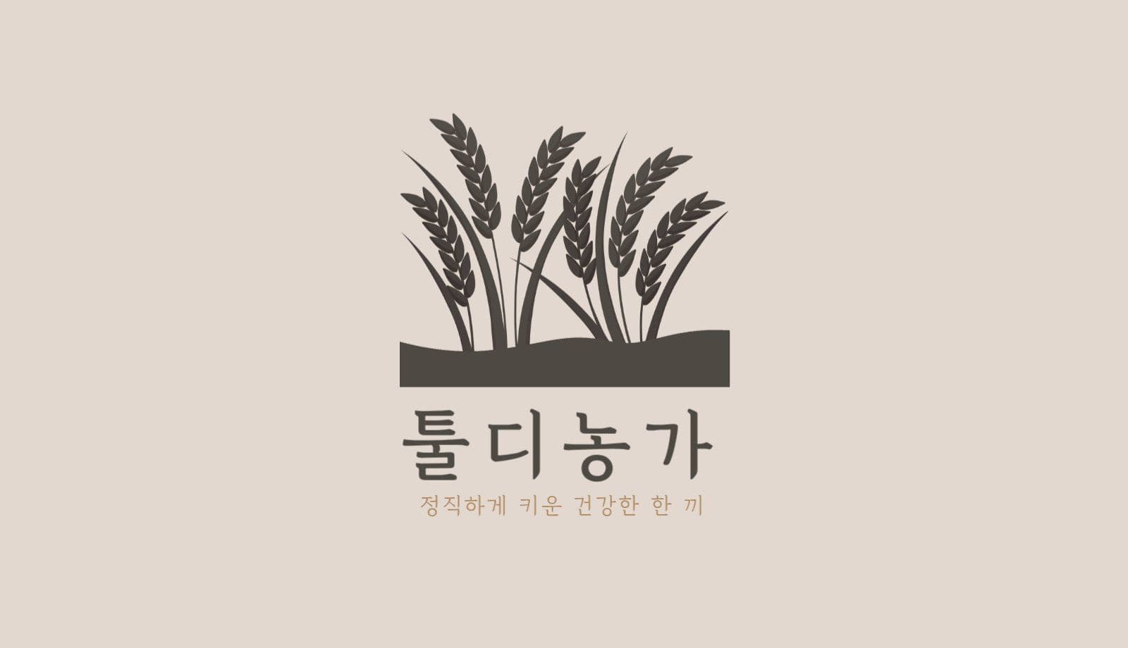 베이지 농장 명함