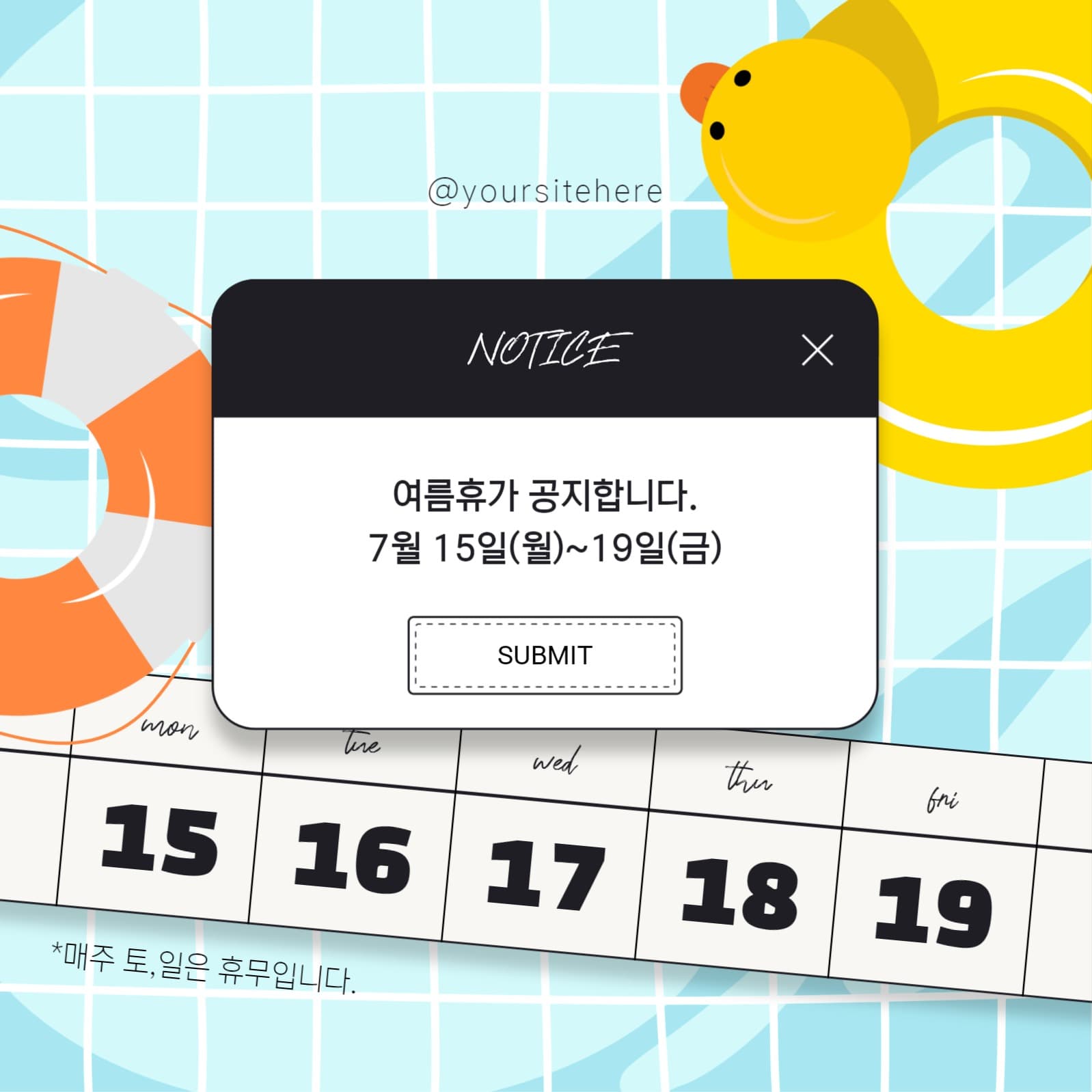 휴가 공지 인스타그램 게시글