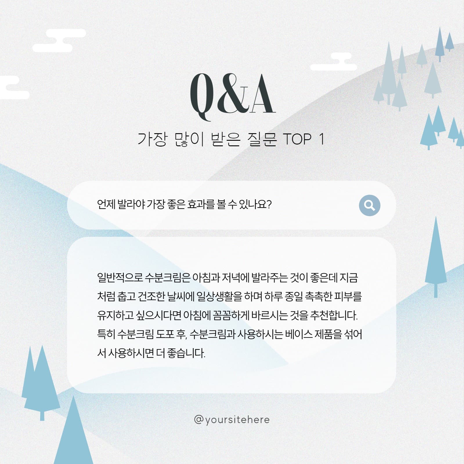 제품관련 질문 공지 인스타그램 게시글