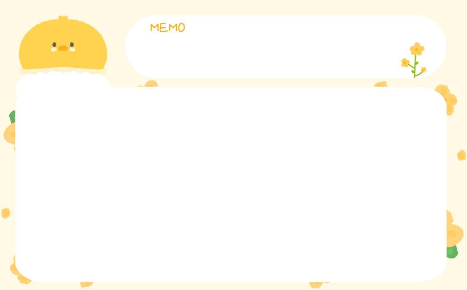 병아리 메모장