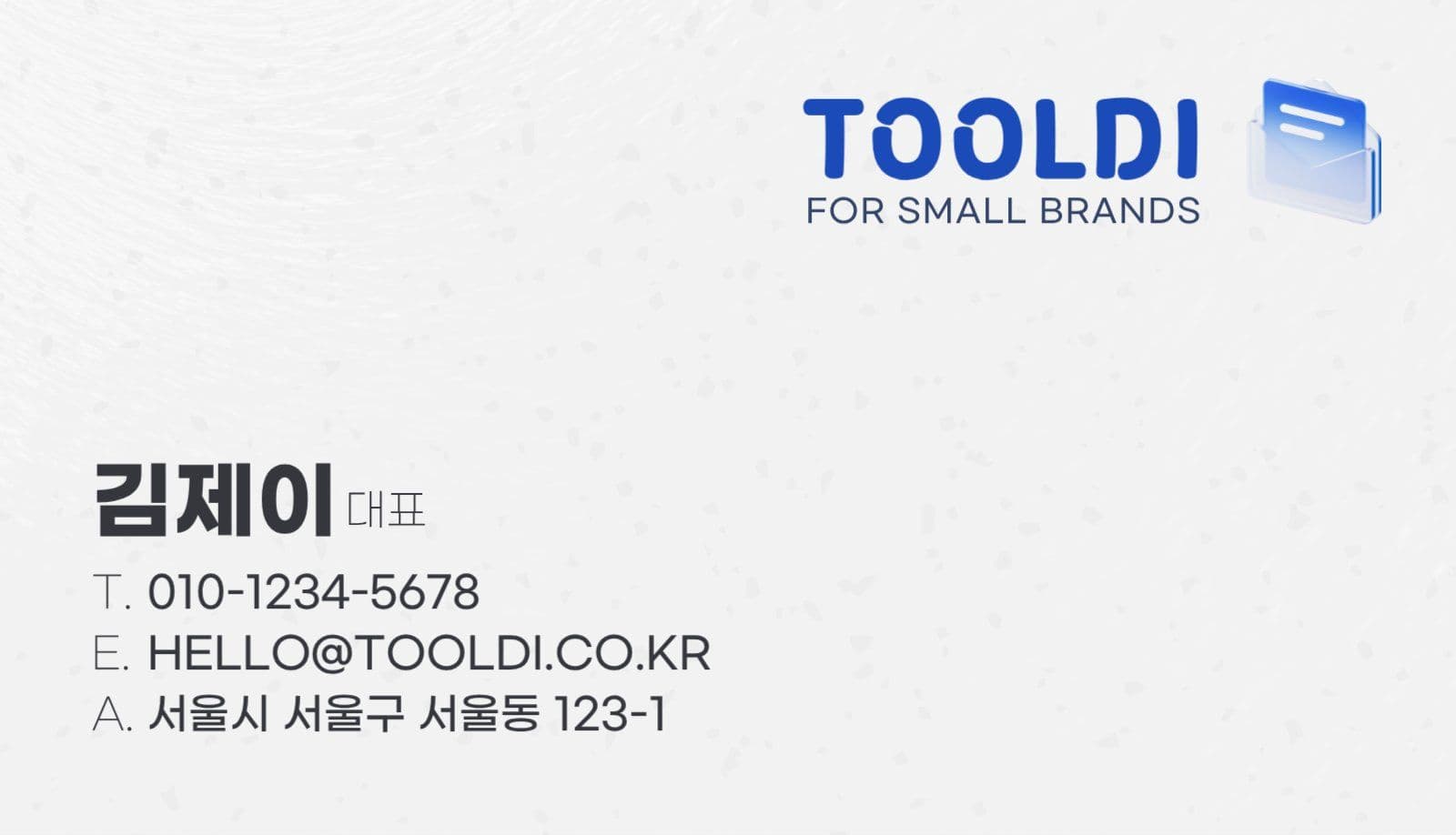 스몰 비즈니스 브랜드 명함