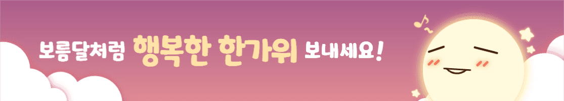 행복하달 현수막