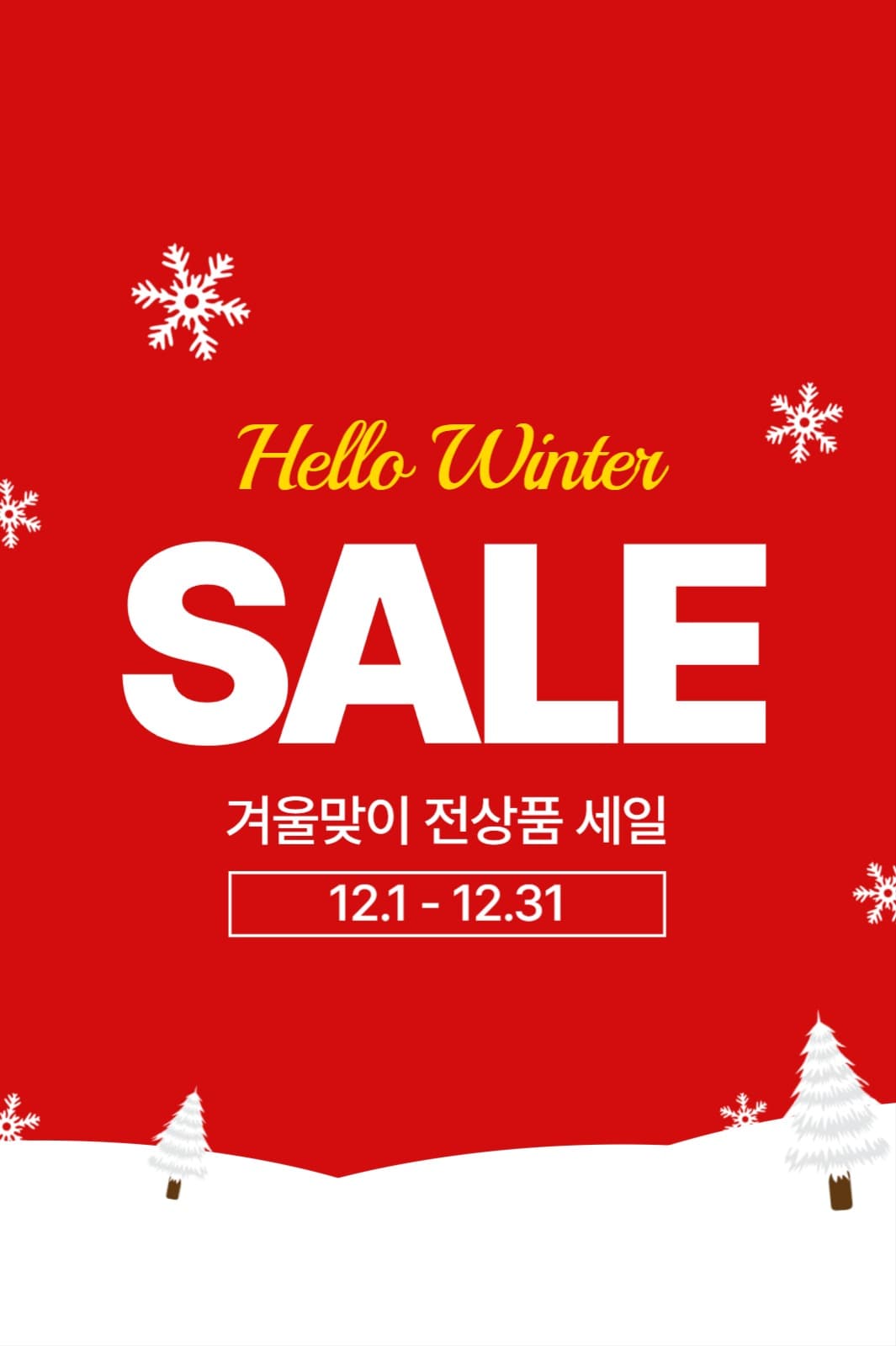 Hello Winter sale