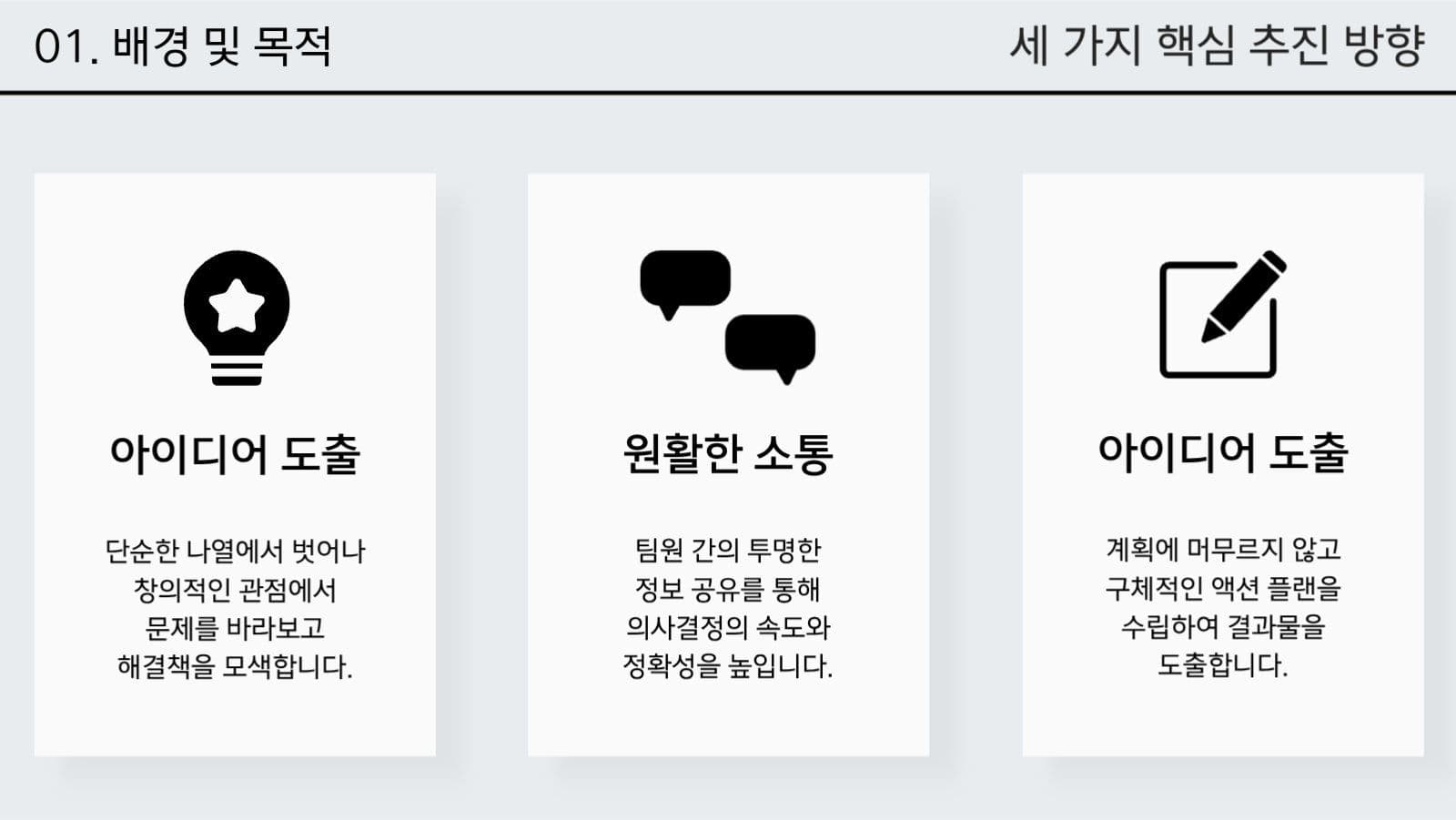 보고서 ppt 템플릿