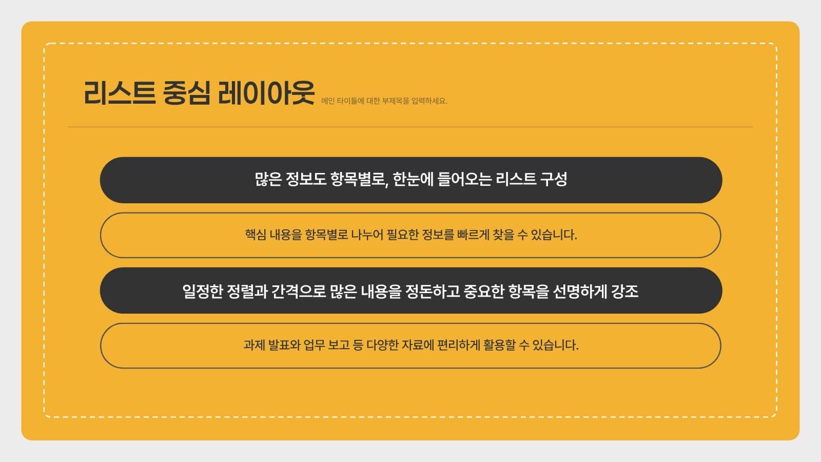 대학생 조별과제 PPT 템플릿 레포트 프레젠테이션