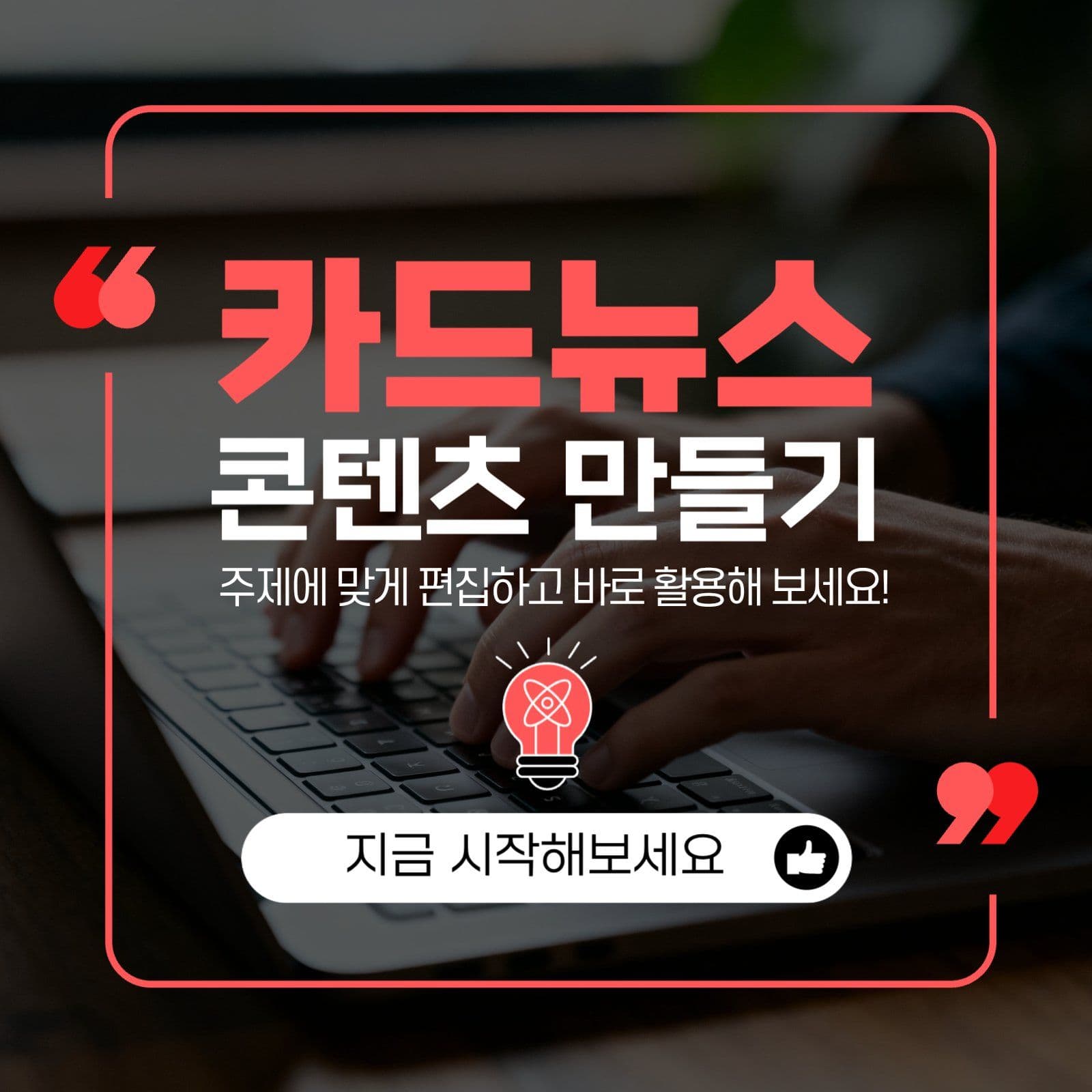 블랙 심플한 비즈니스 카드뉴스
