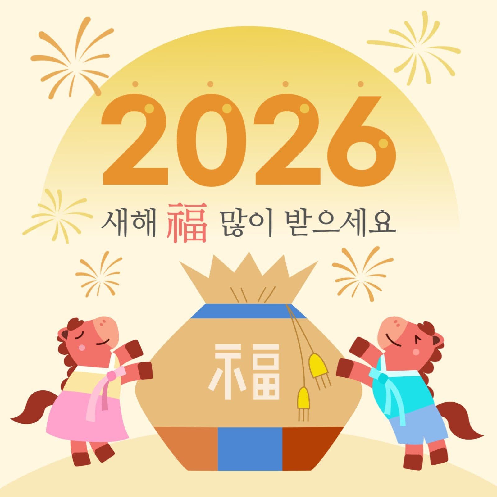 귀여운 붉은 말의 새해 인사