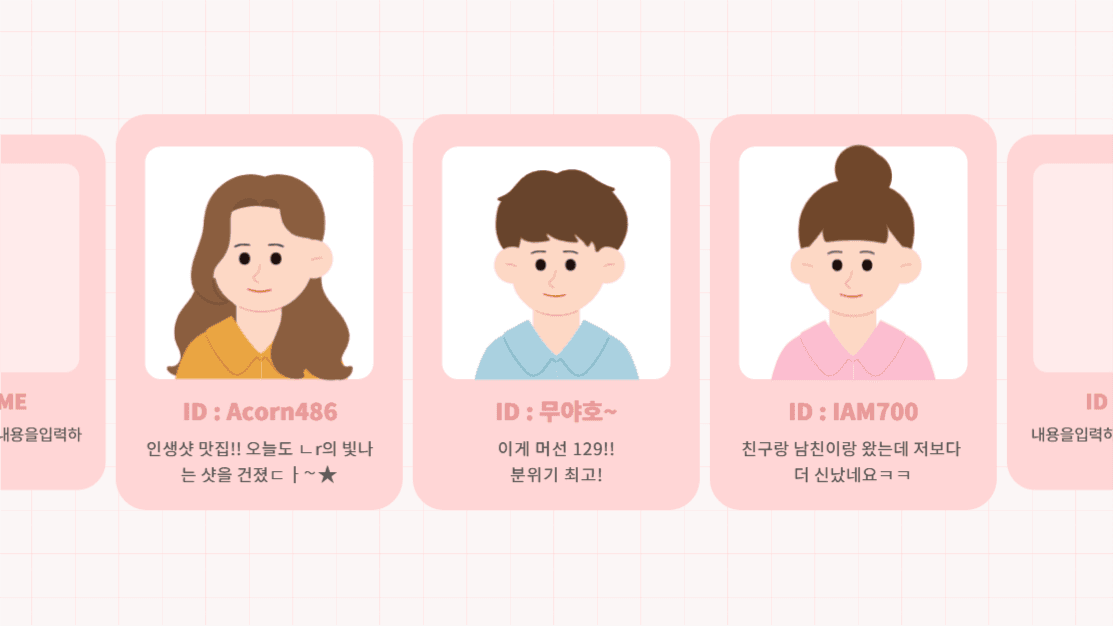 피크닉 ppt