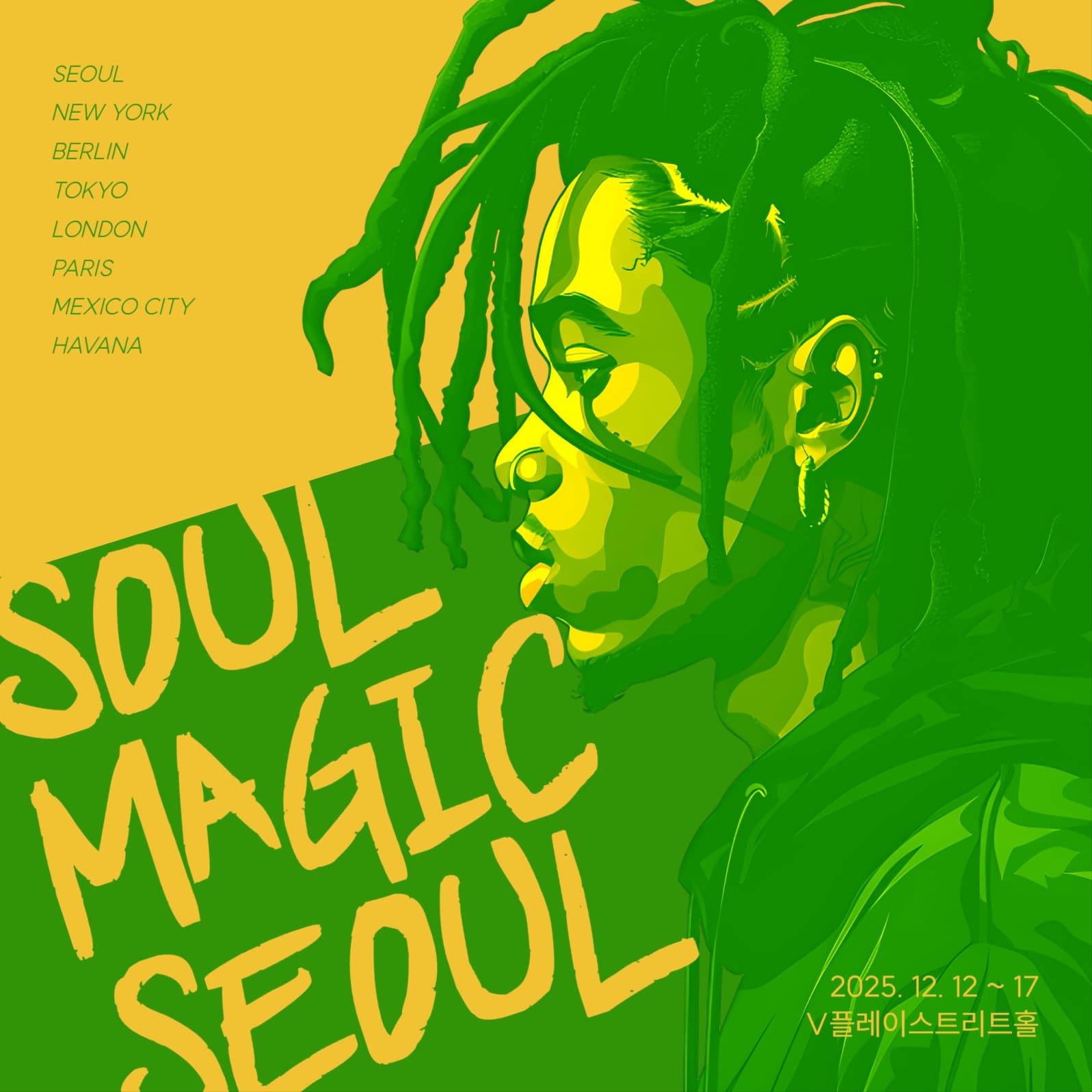 힙합,댄스,비보이축제 