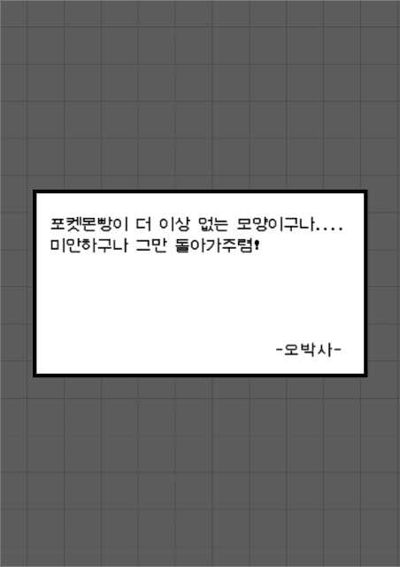 포켓몬빵 품절됐어요