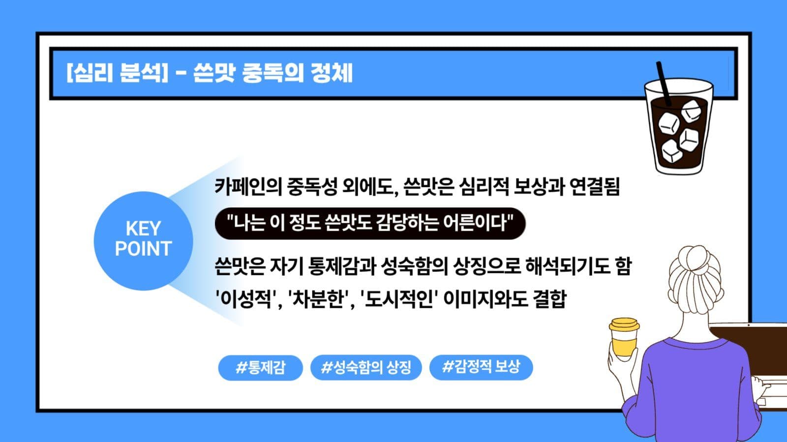 발표자료 심플 ppt