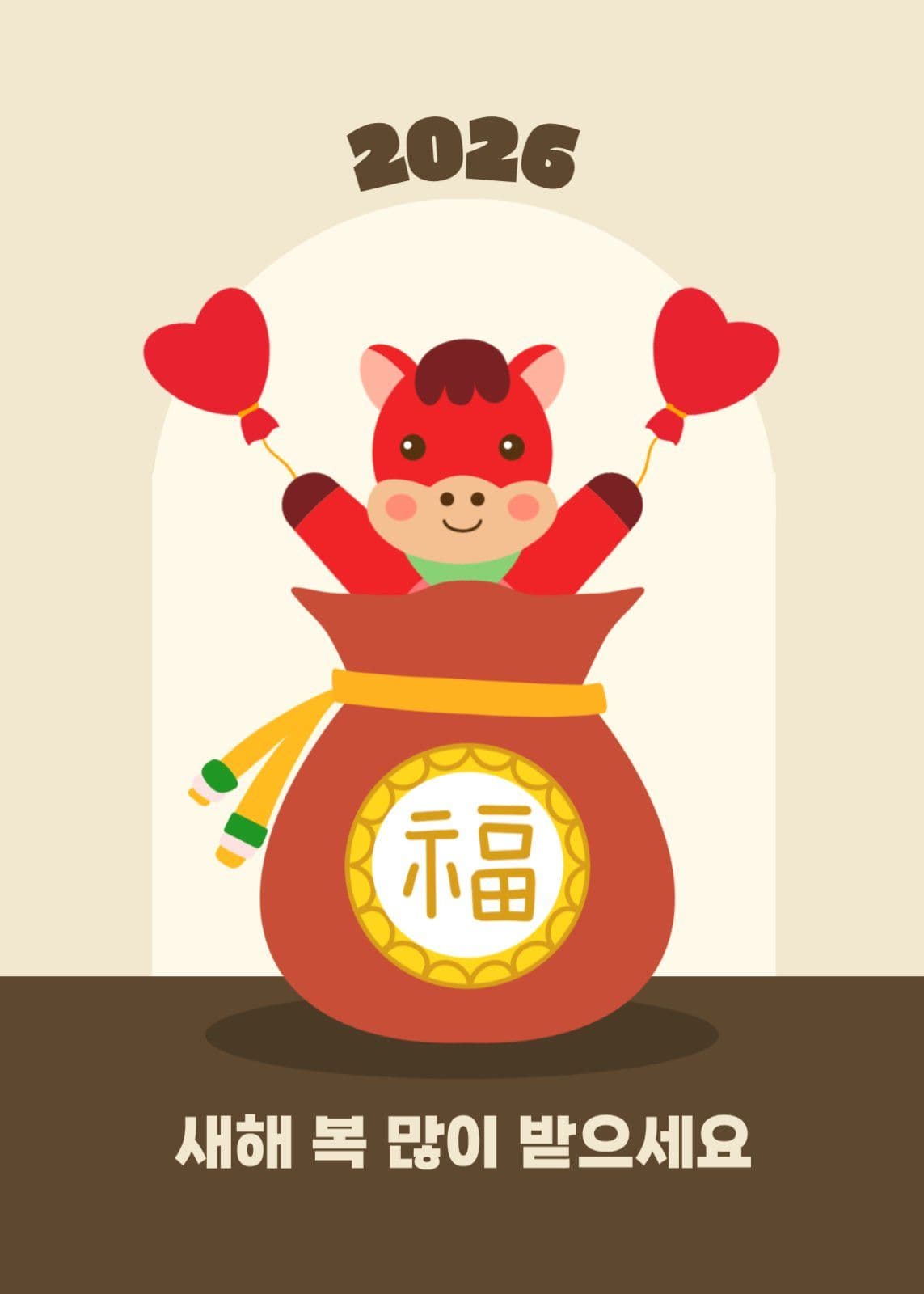 새해엽서