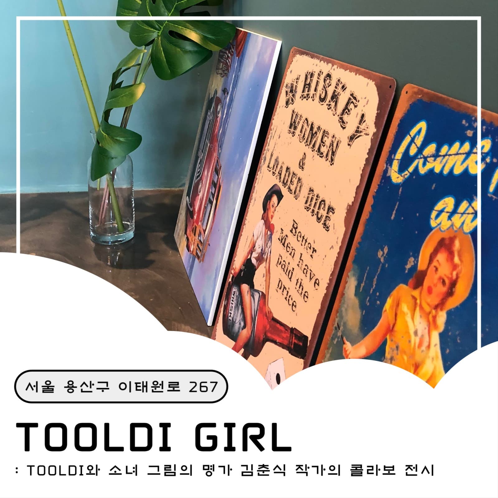 전시 홍보 템플릿