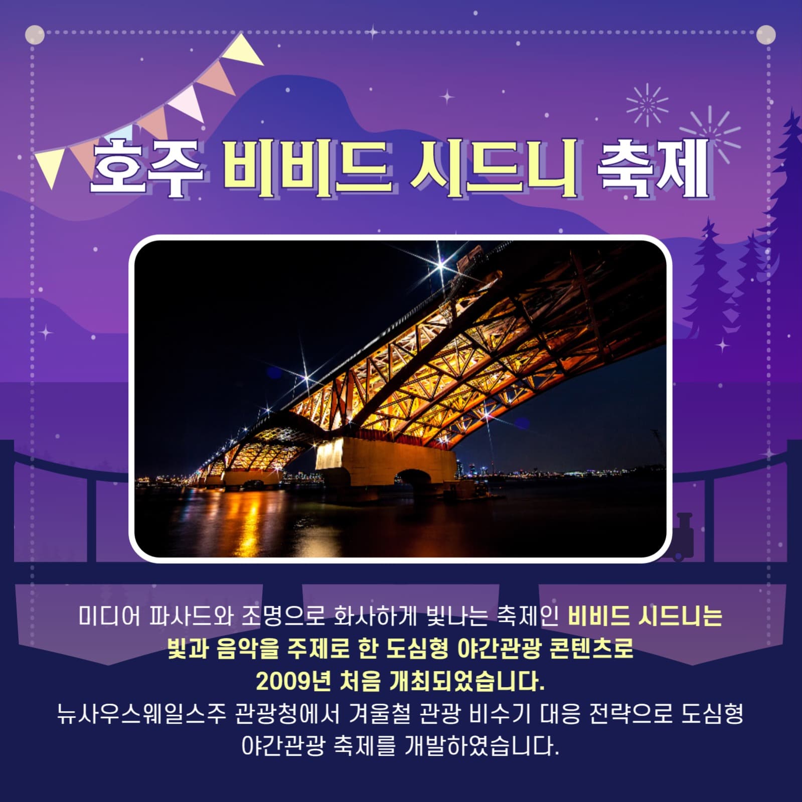 관광 템플릿